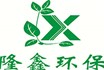 2019年山東隆鑫環(huán)保盤點環(huán)境治理，還我碧海藍天！