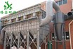 家具廠粉塵怎樣處理？用什么設備處理家具廠的粉塵呢？
