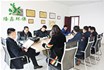 山東隆鑫環(huán)保感謝您一路相伴！