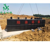 污水處理設(shè)備如何選擇？ 